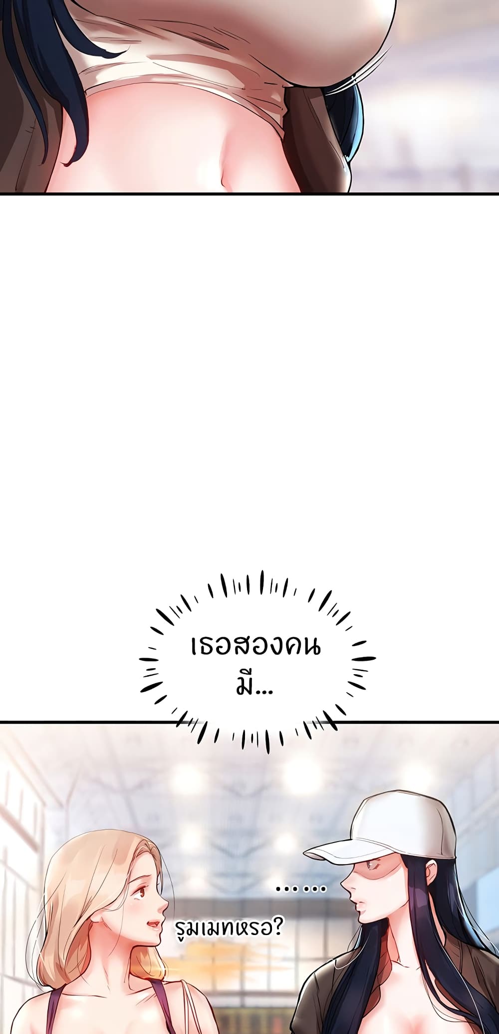 หน้า 73