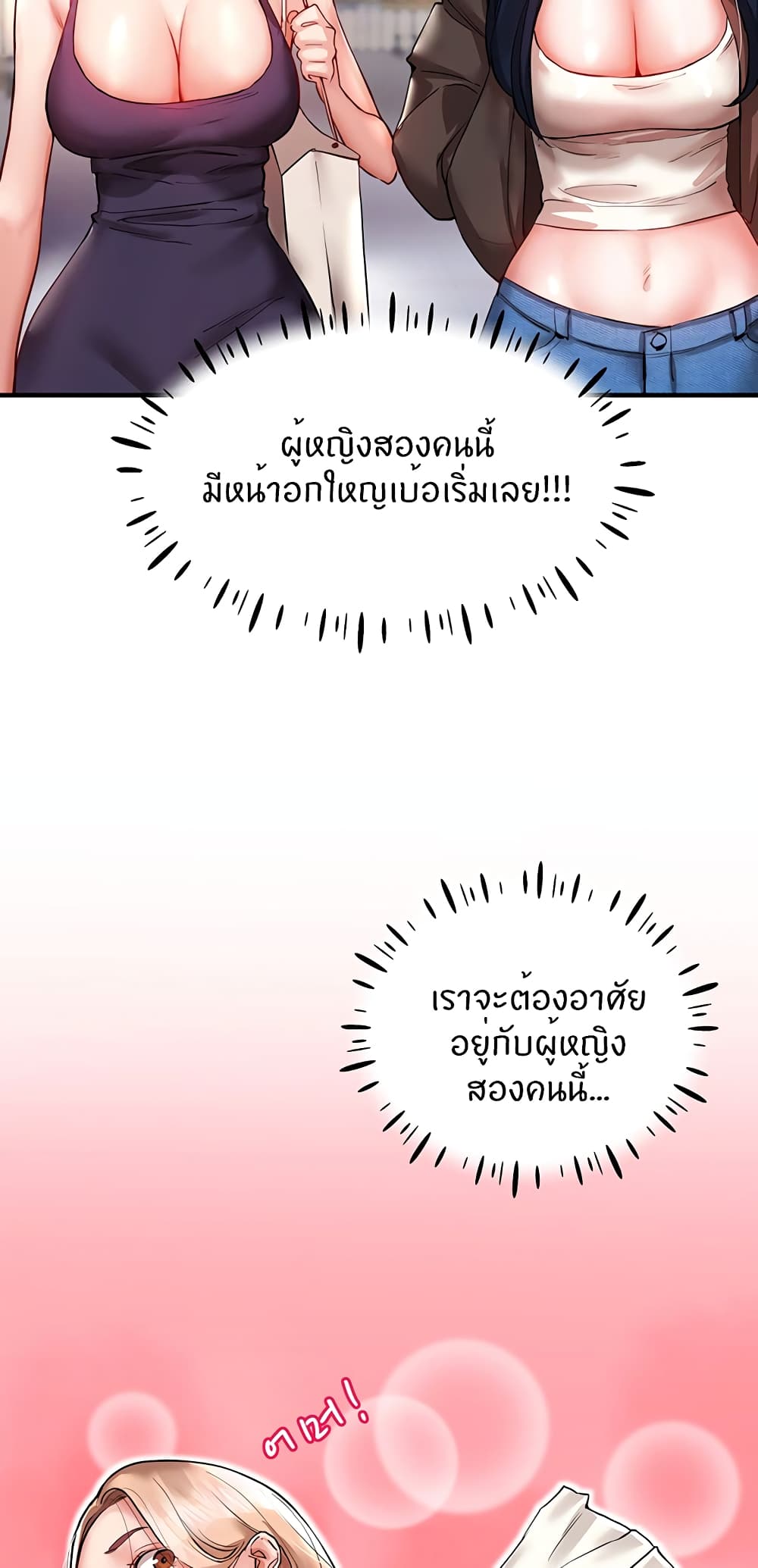 หน้า 74