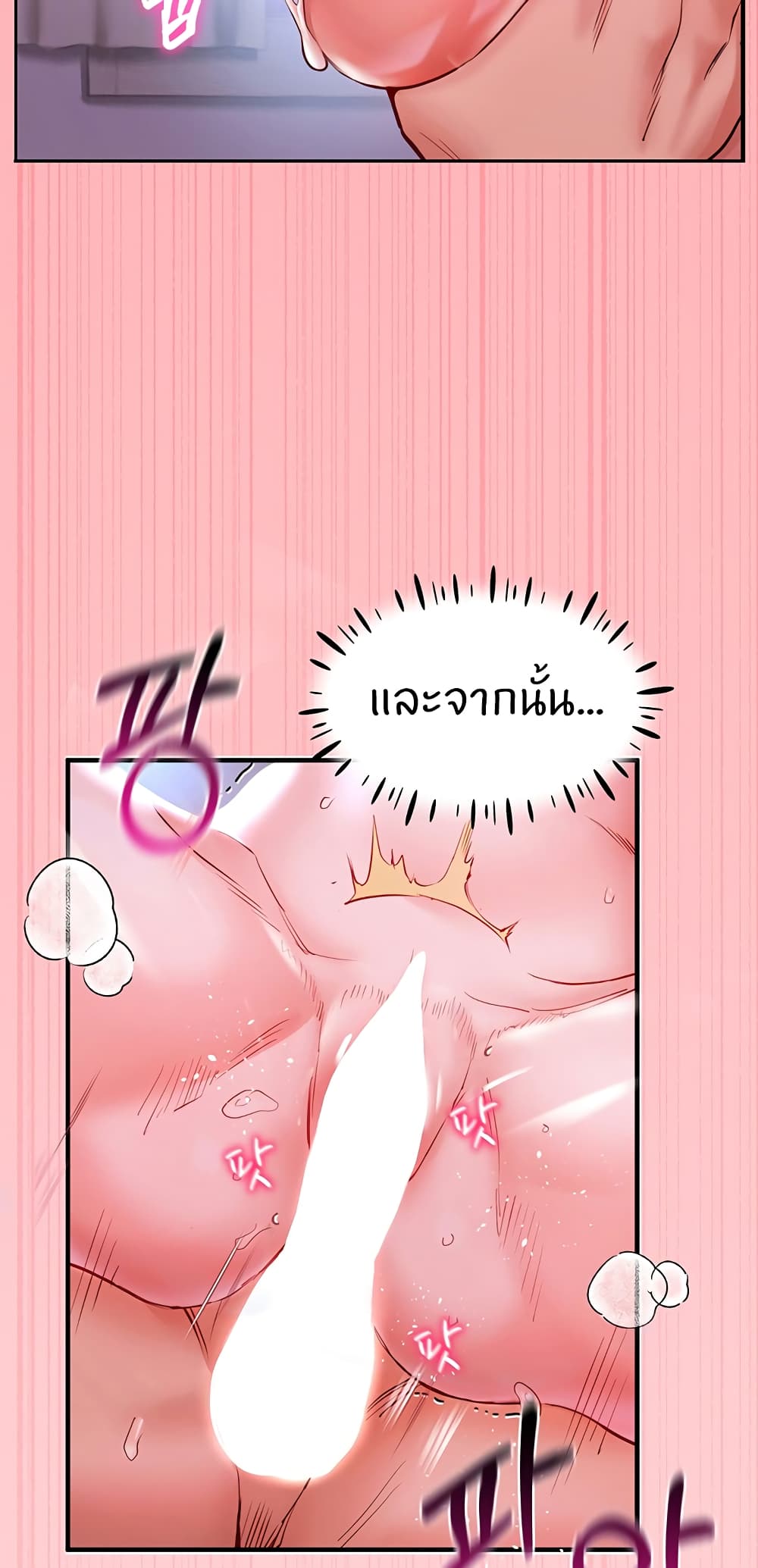 หน้า 78