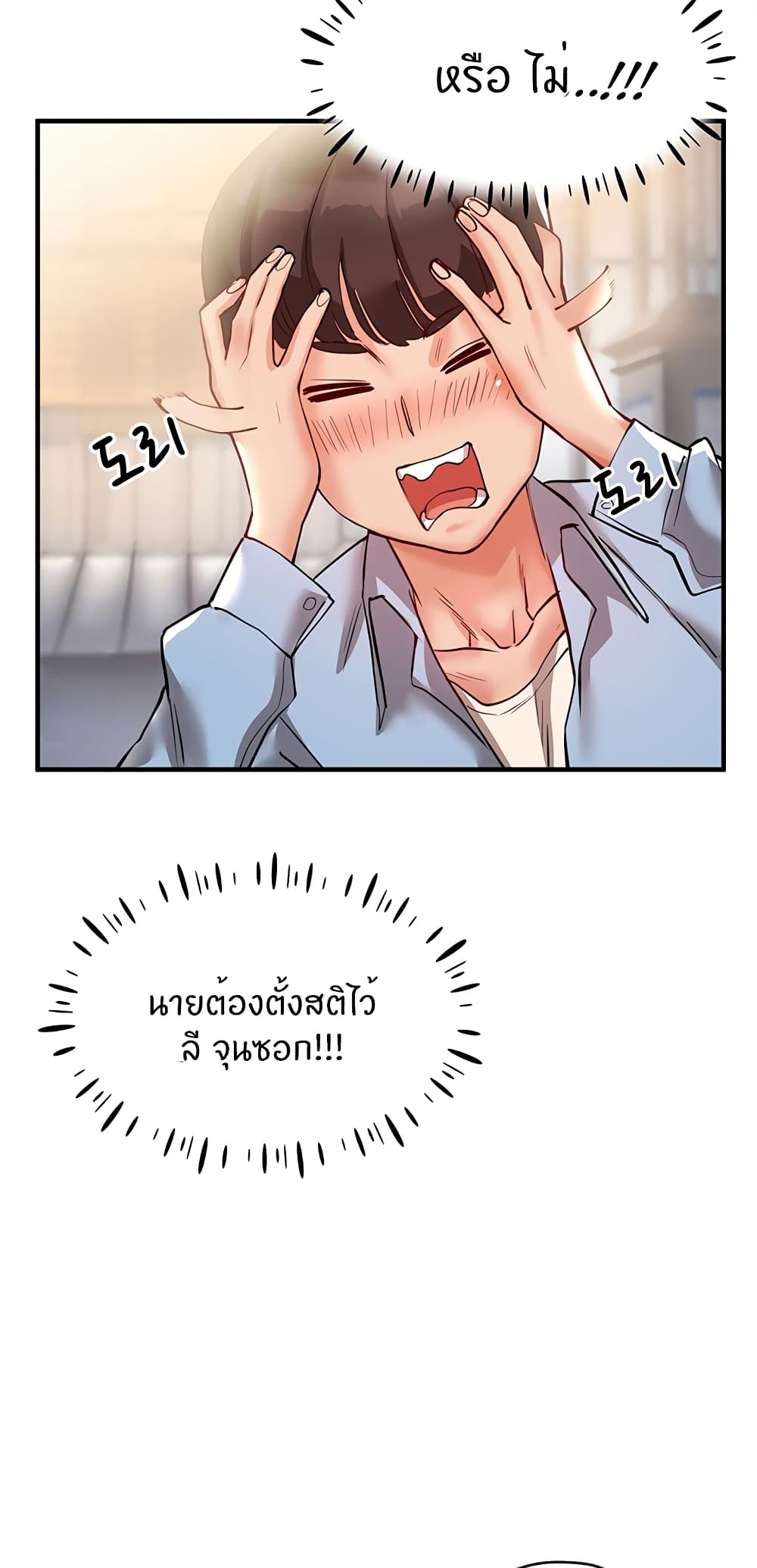 หน้า 81