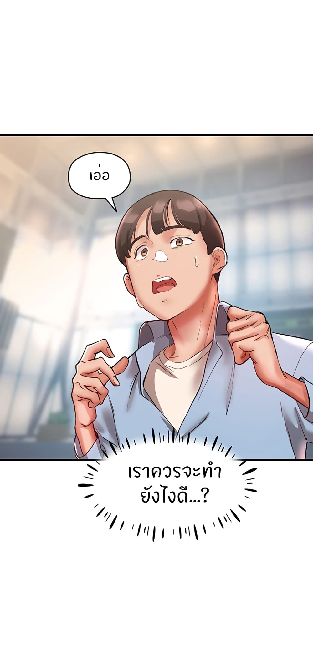 หน้า 83