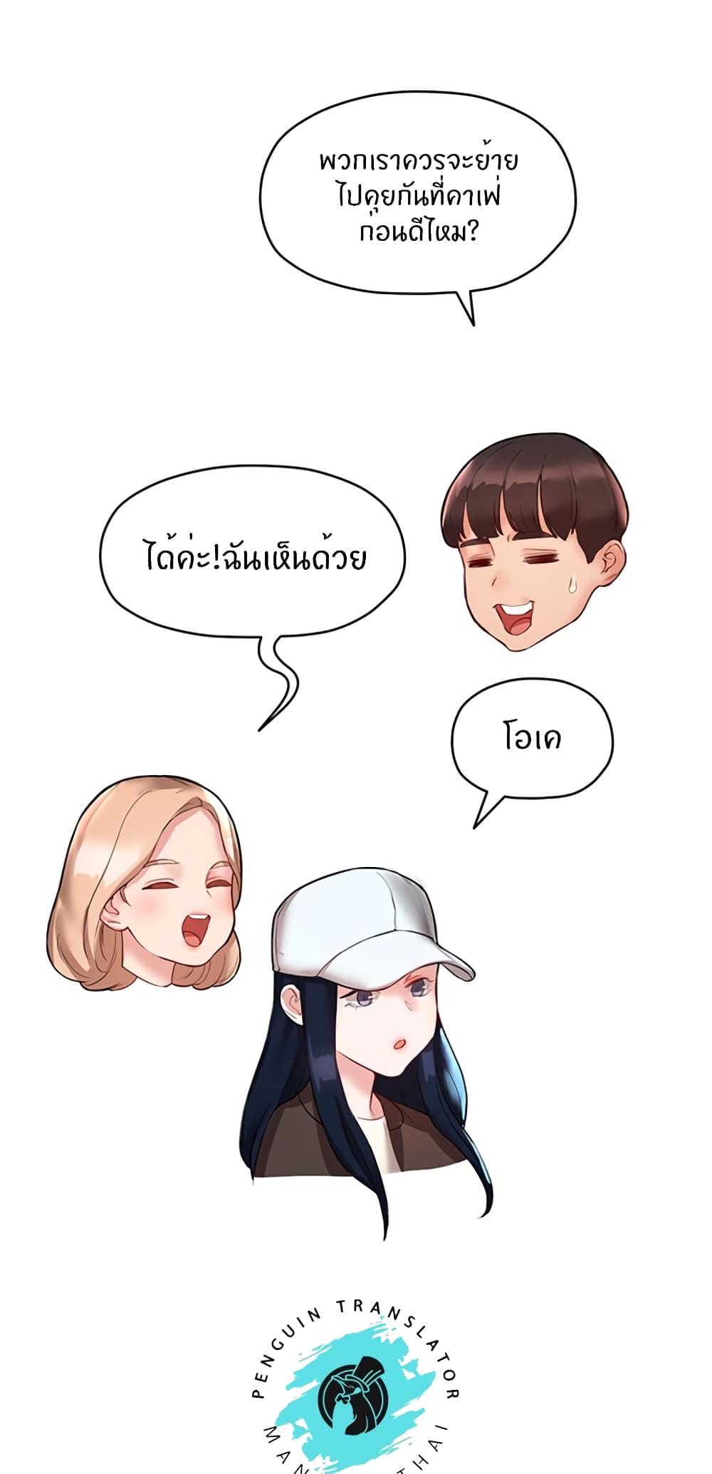 หน้า 85