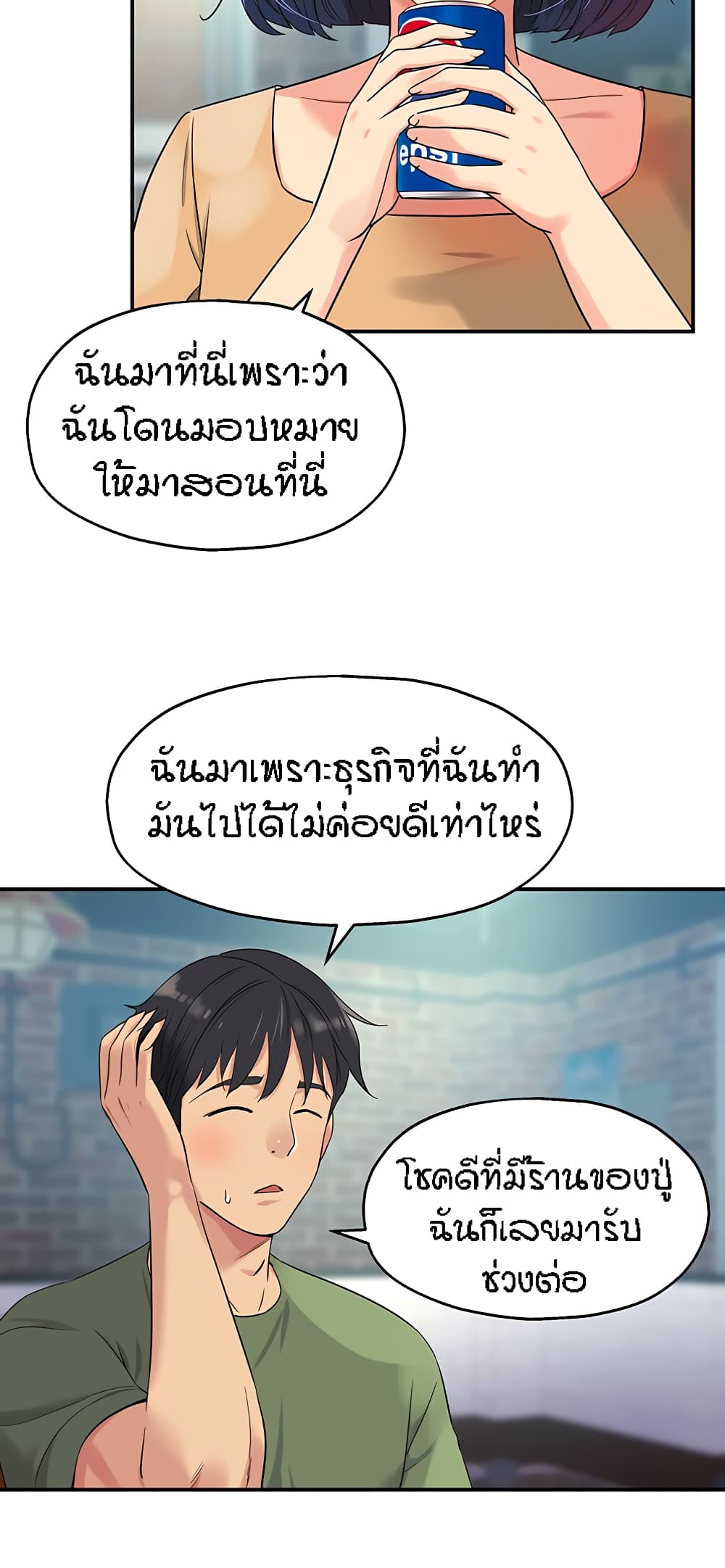 หน้า 22