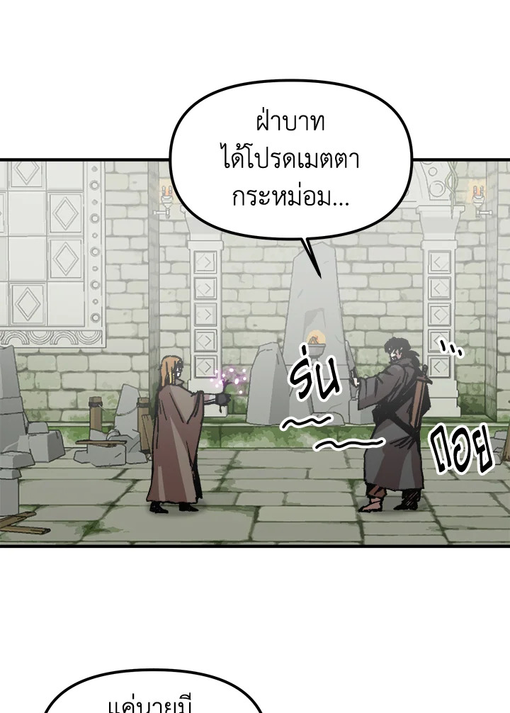 หน้า 73
