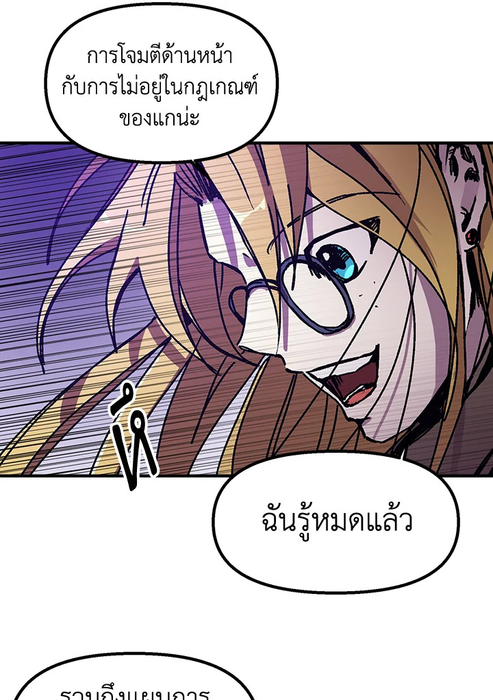 หน้า 80