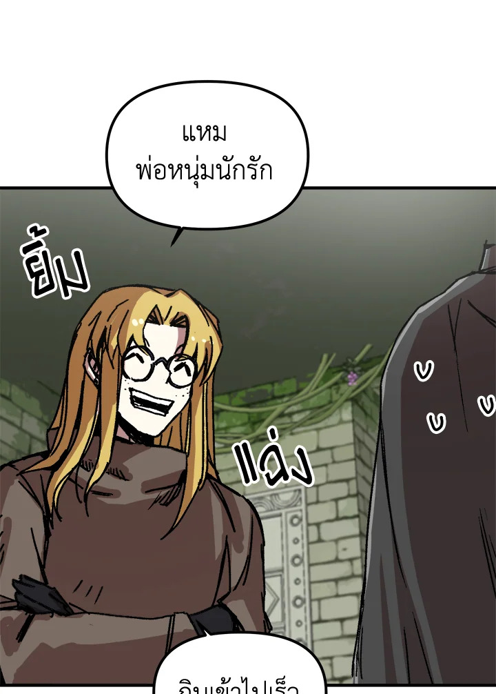 หน้า 81