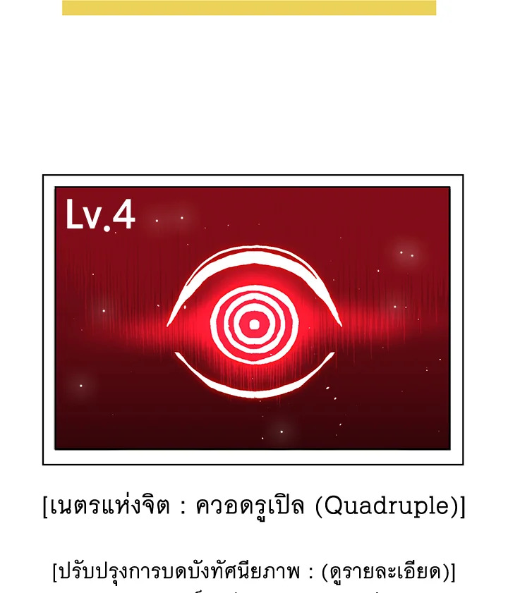 หน้า 88