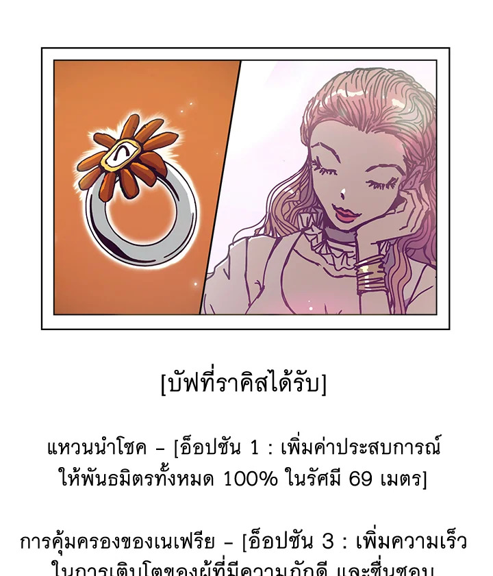 หน้า 90