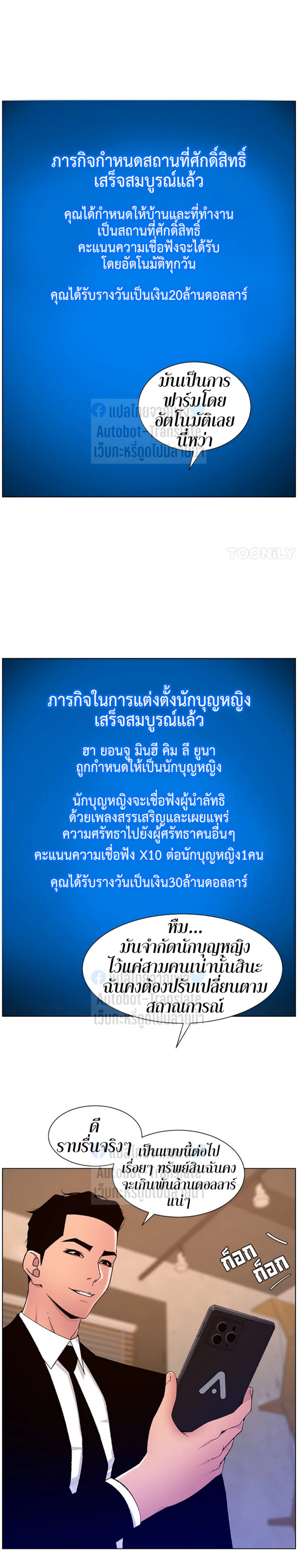 หน้า 8