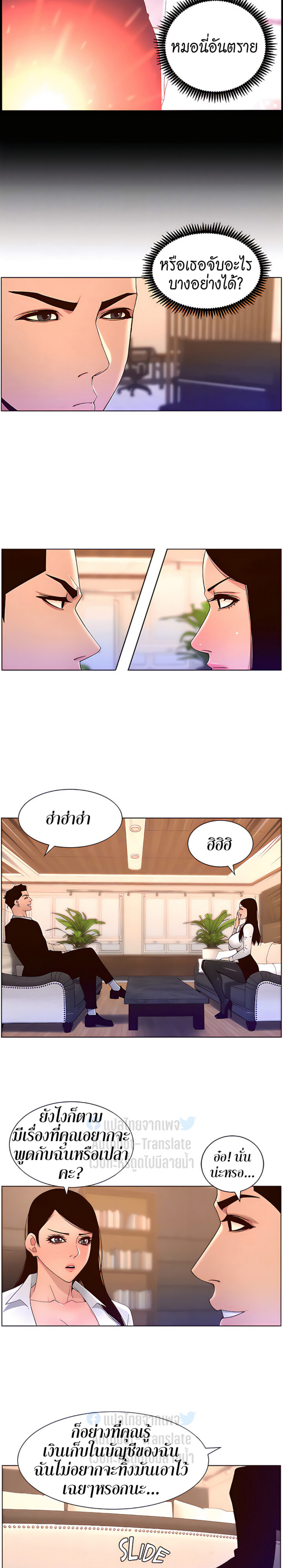 หน้า 9