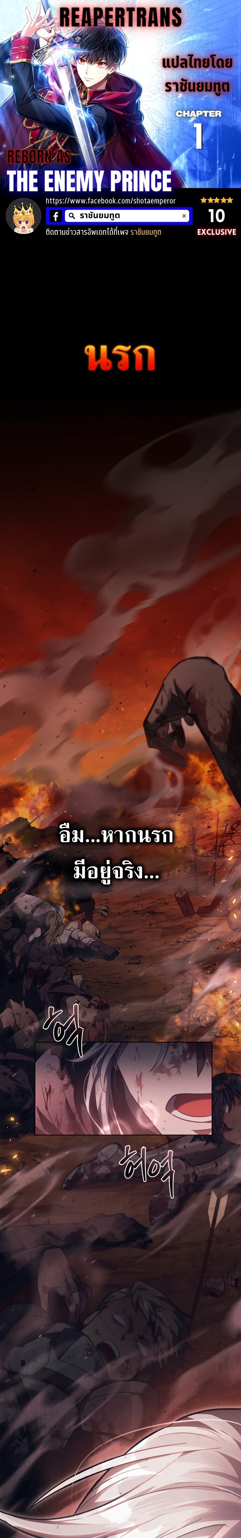 หน้า 1