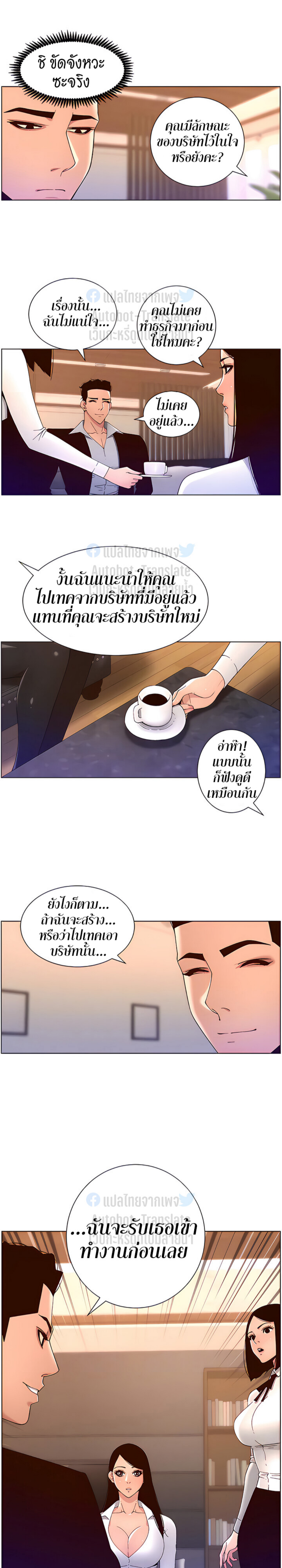 หน้า 12