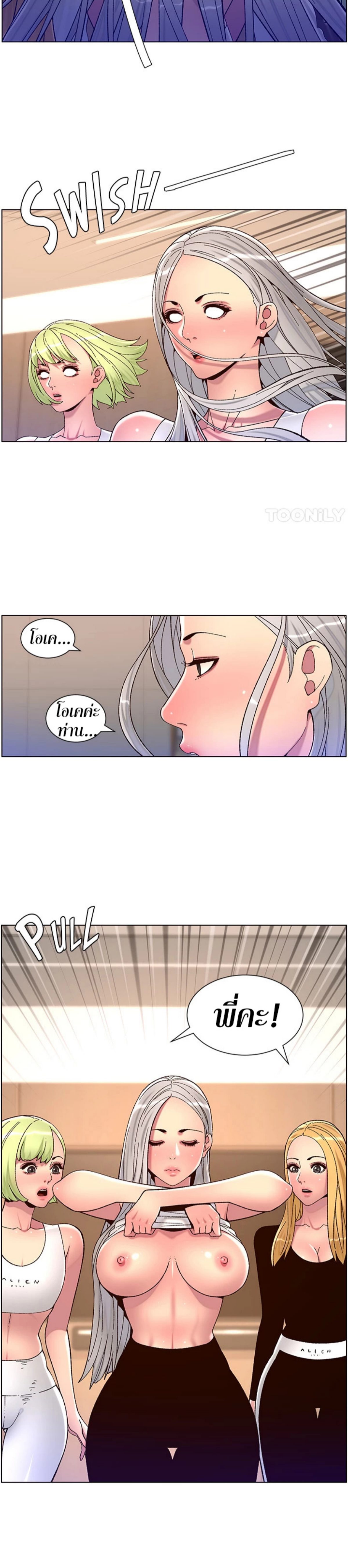 หน้า 16