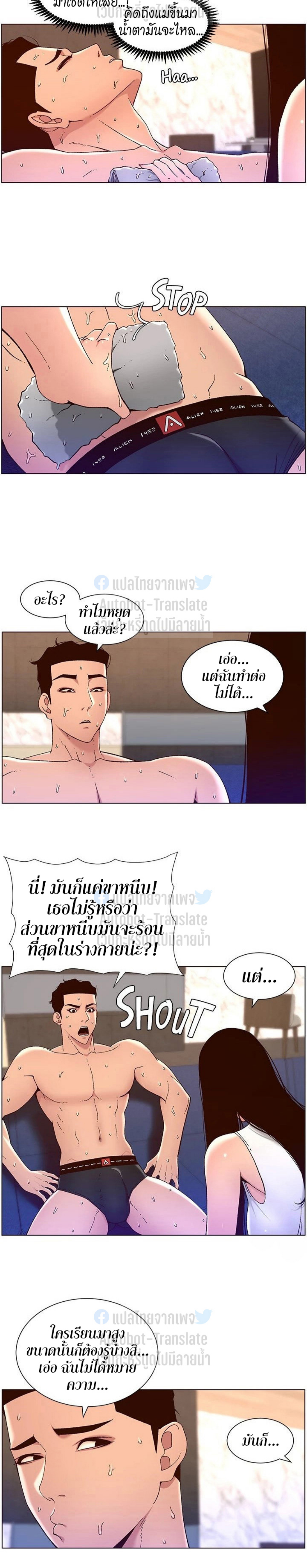หน้า 17