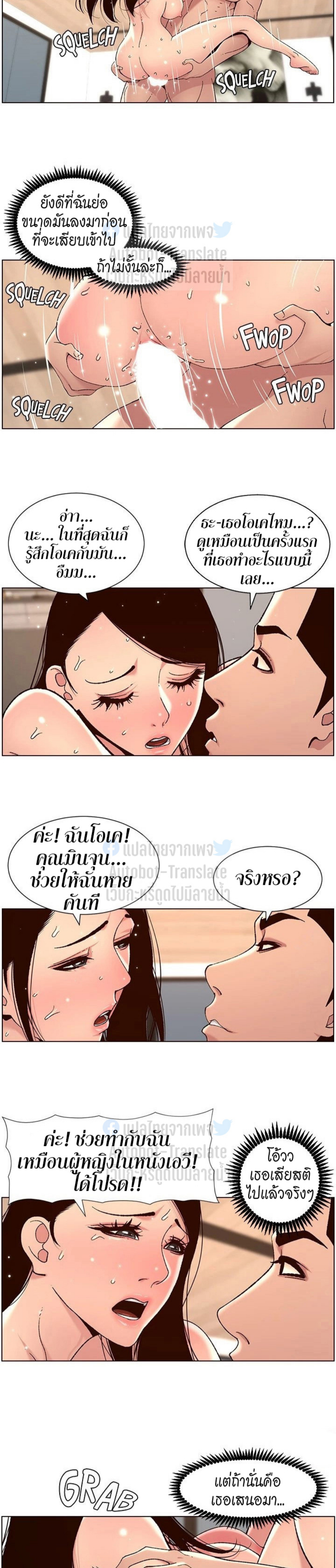 หน้า 17