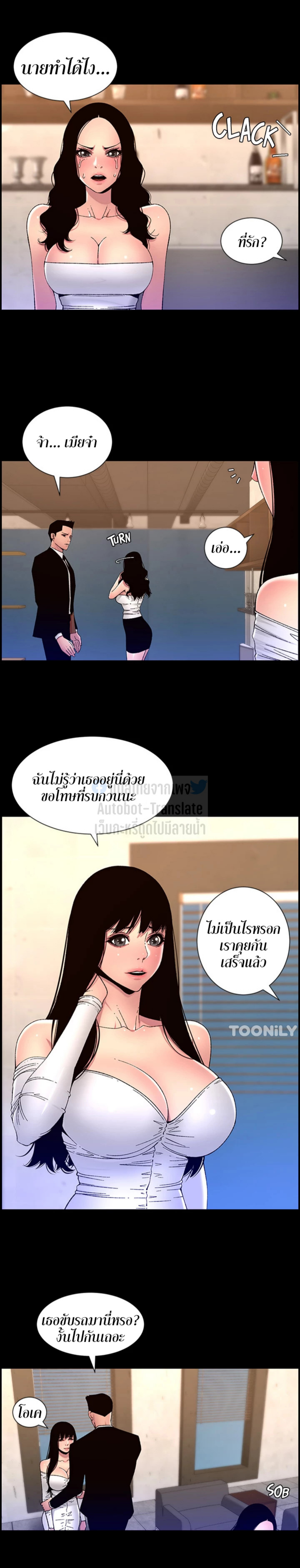 หน้า 17