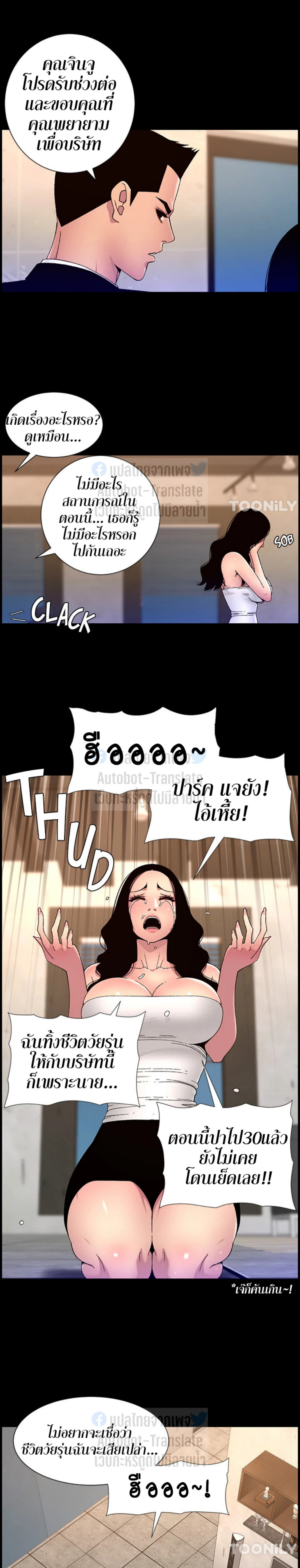 หน้า 18