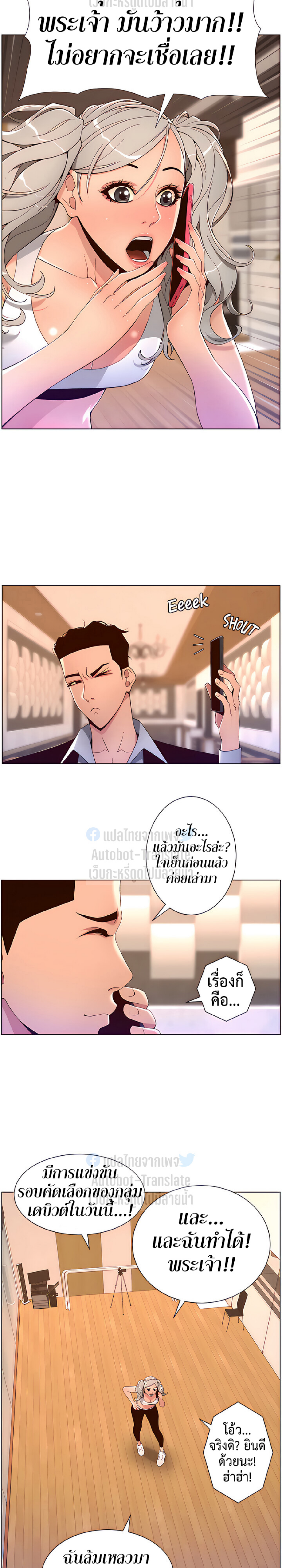 หน้า 18