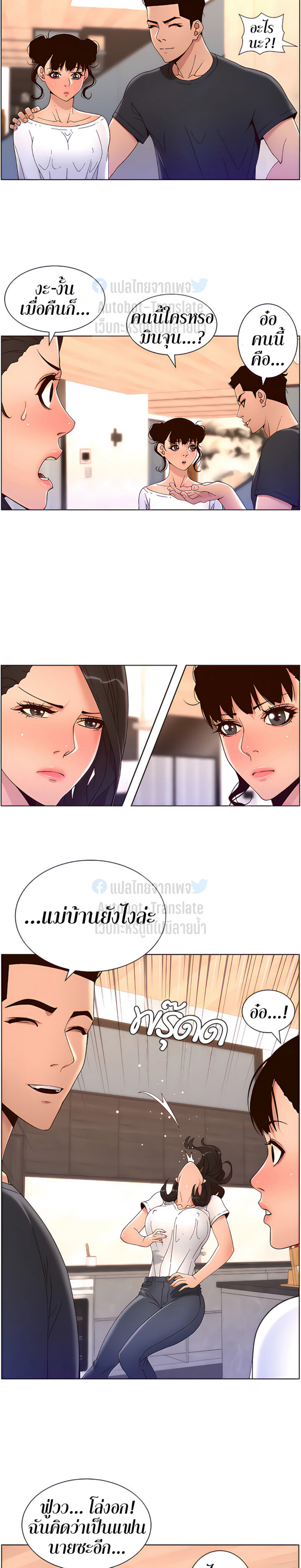 หน้า 18