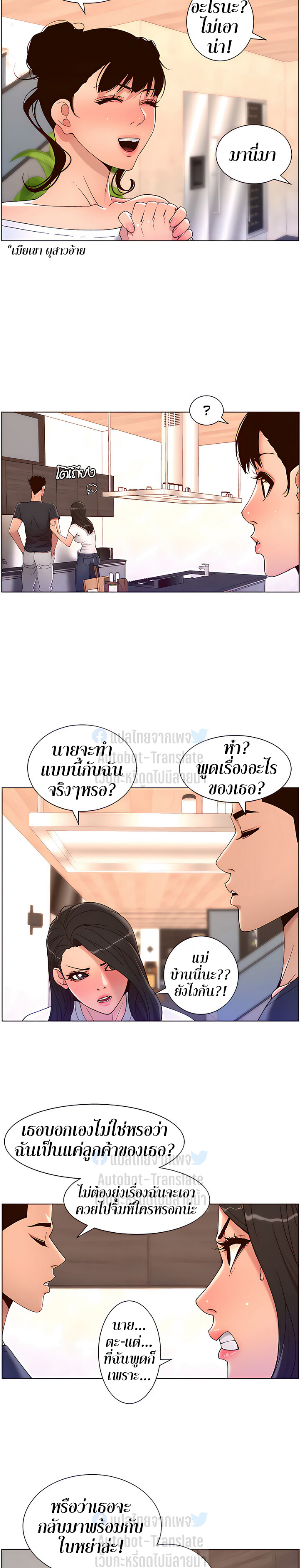หน้า 19