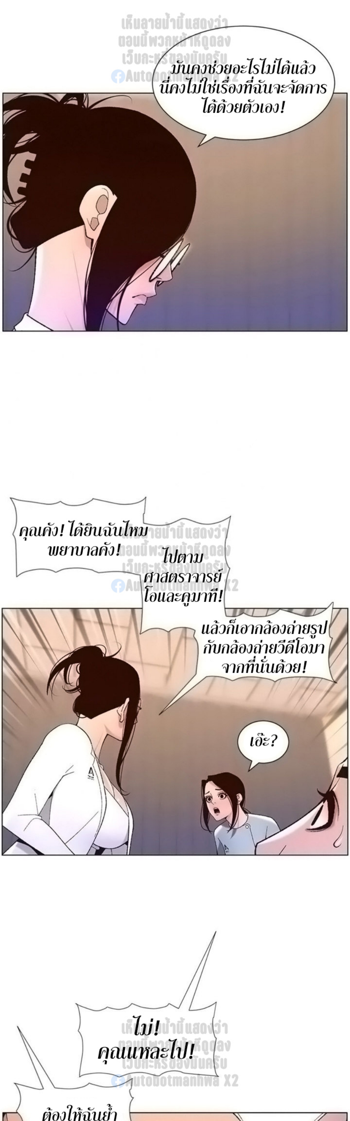 หน้า 17