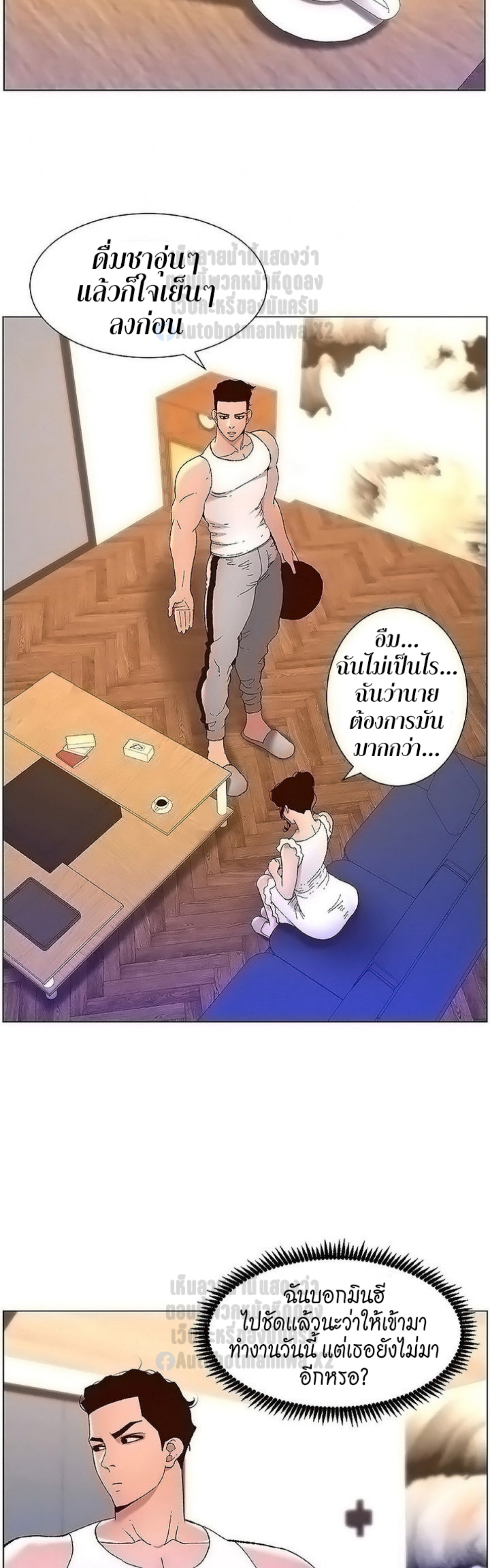 หน้า 20