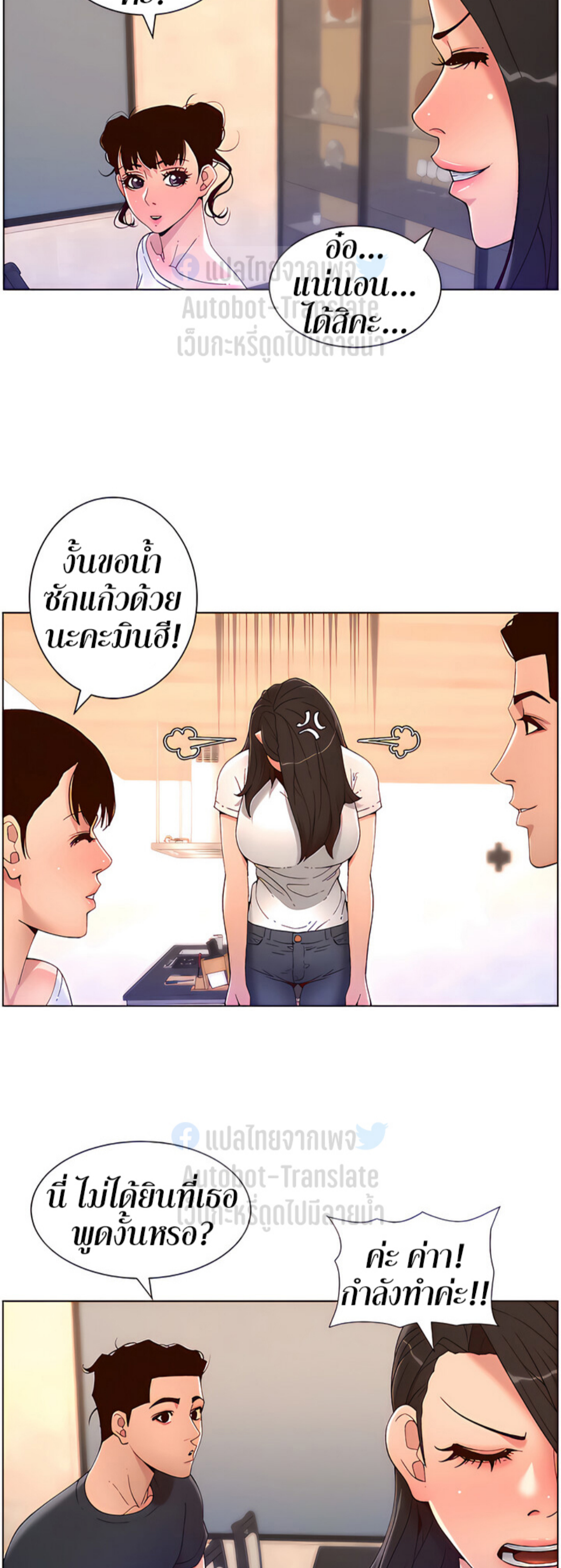 หน้า 22
