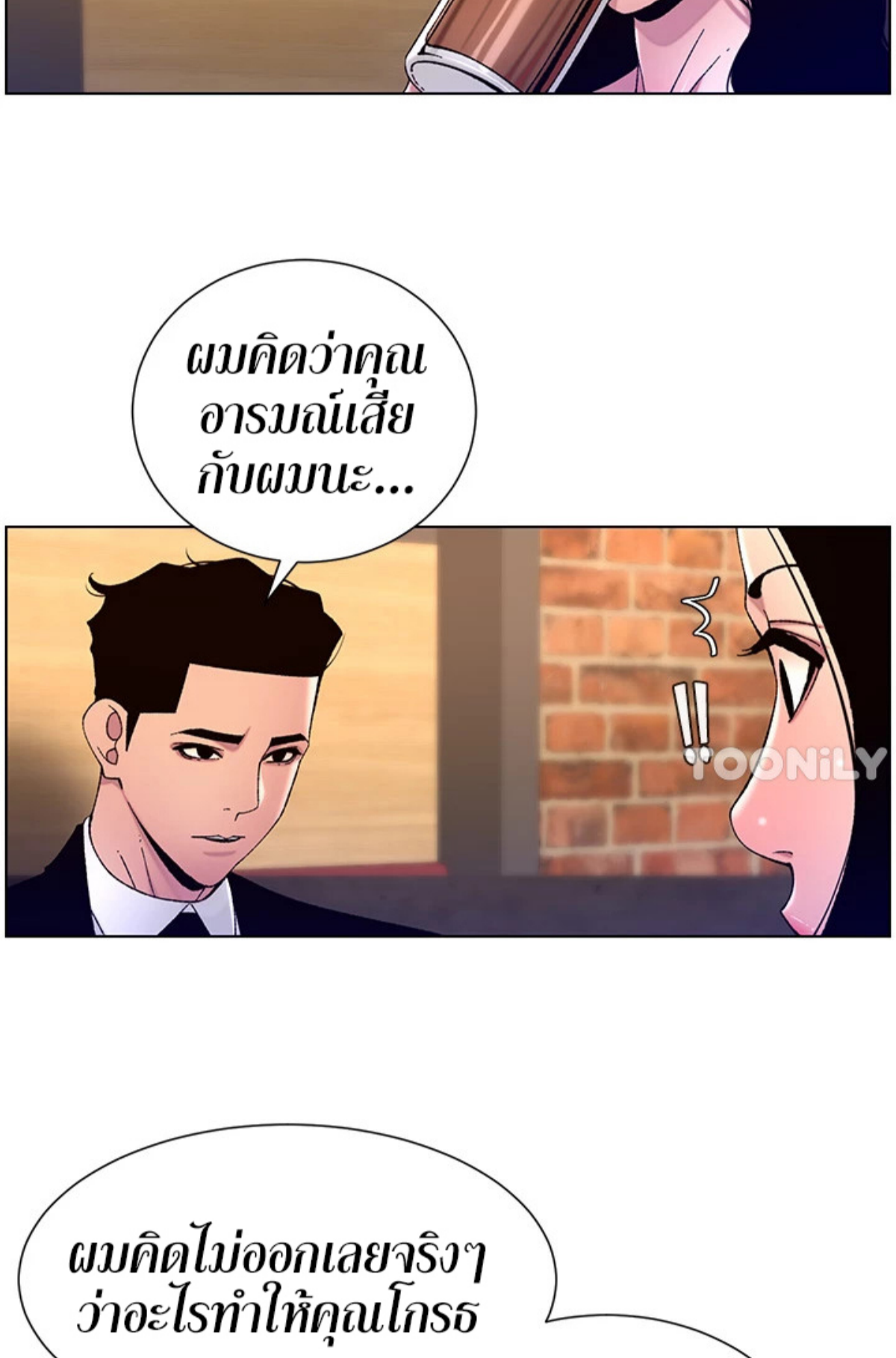 หน้า 25