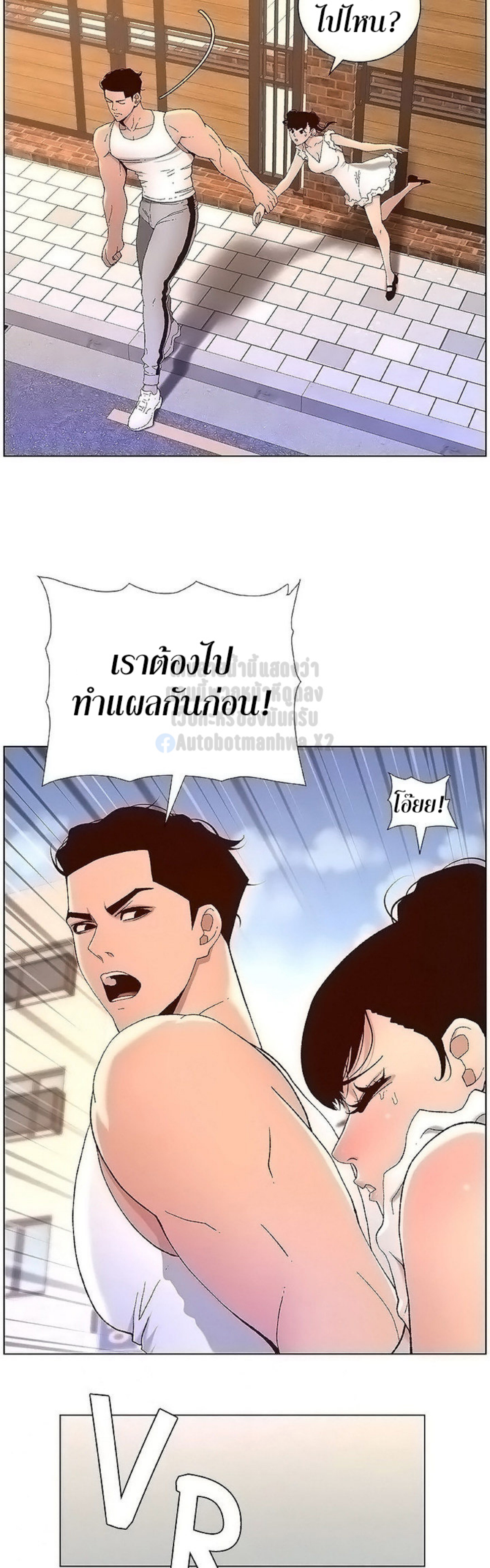 หน้า 16