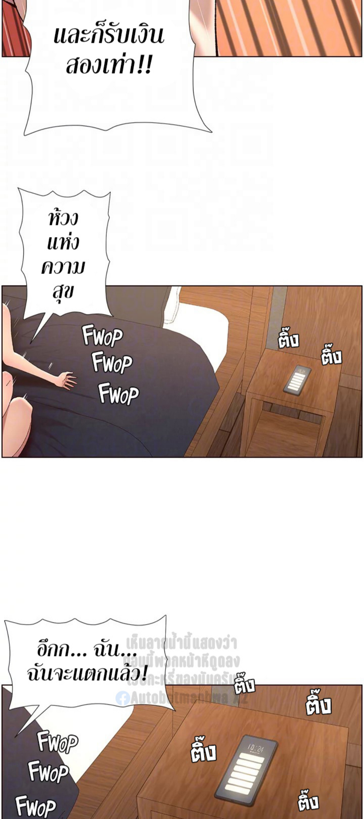 หน้า 26