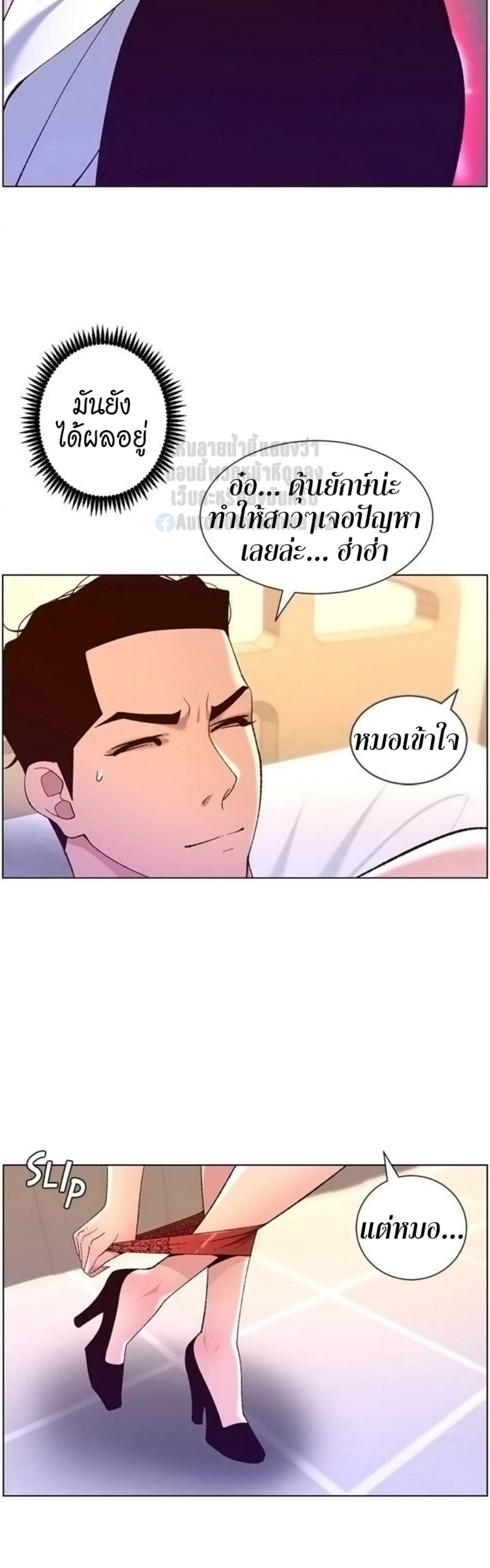 หน้า 22