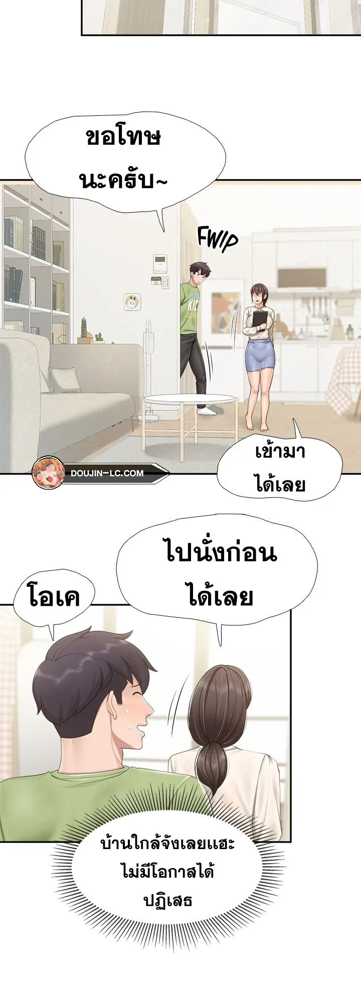 หน้า 24