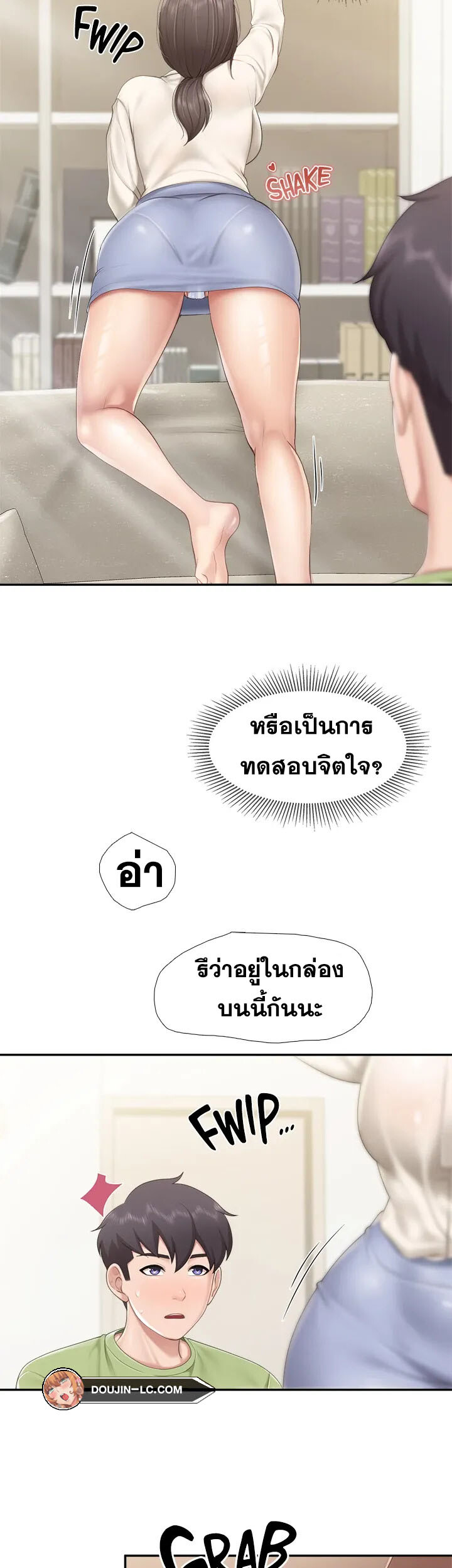 หน้า 27