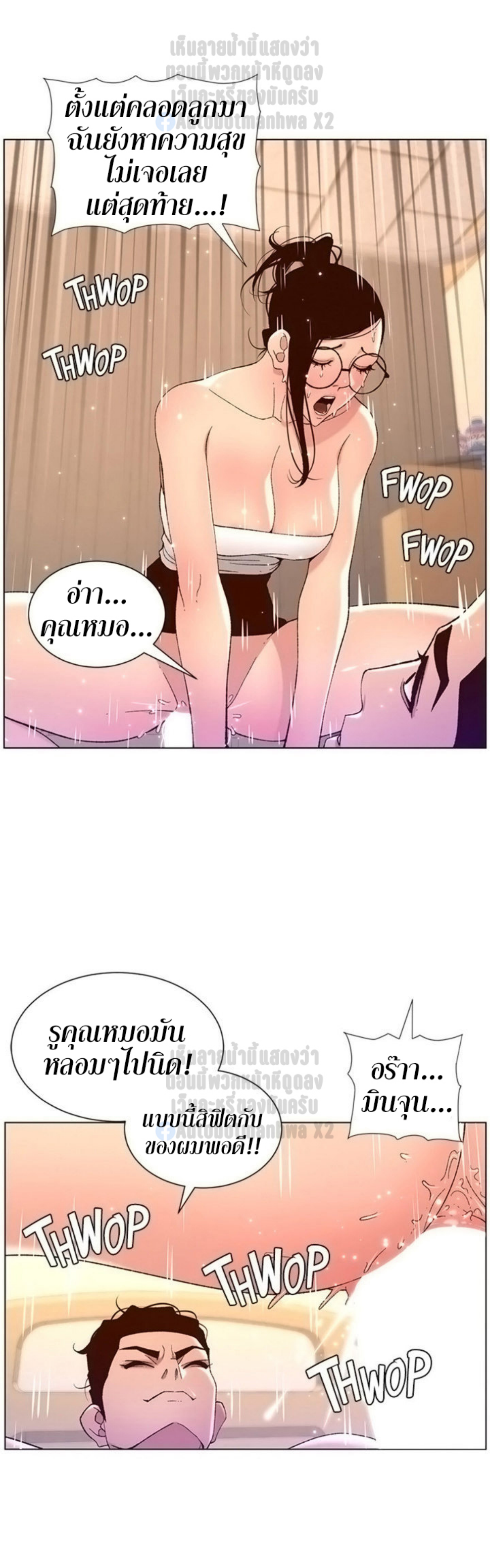 หน้า 29