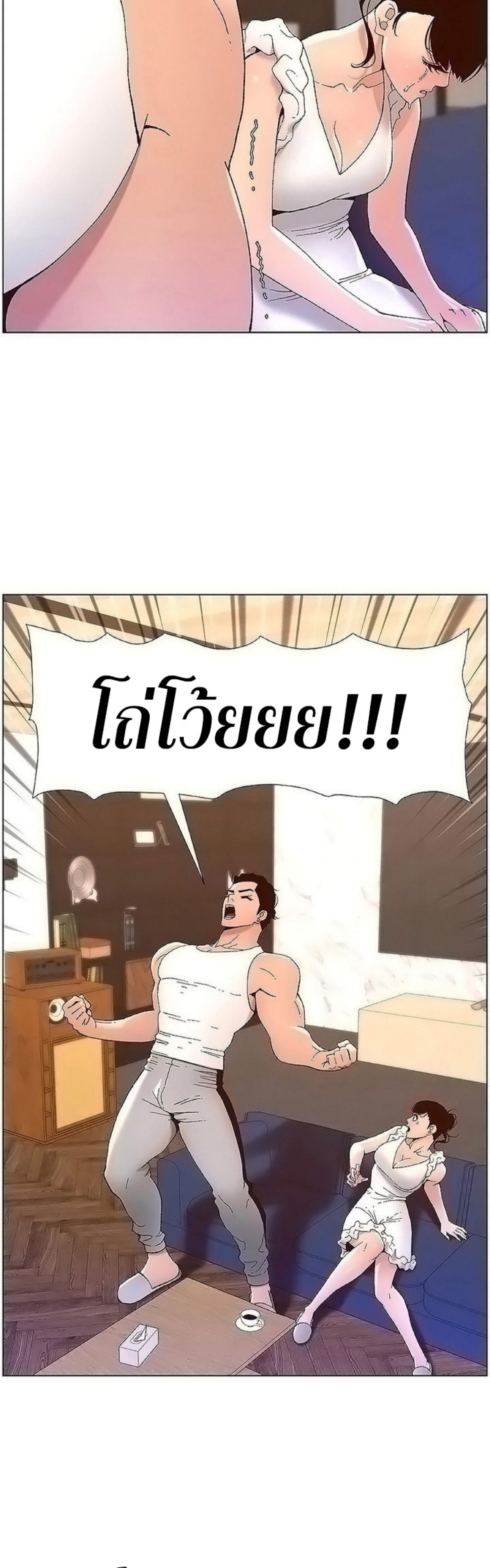 หน้า 27