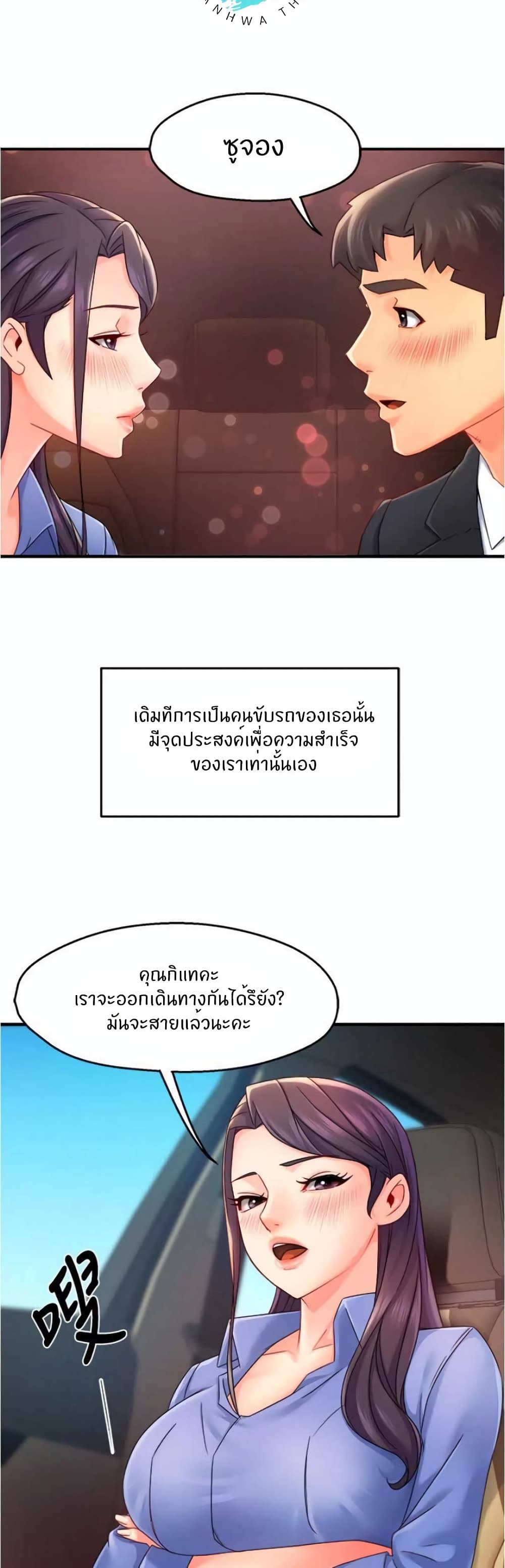 หน้า 38