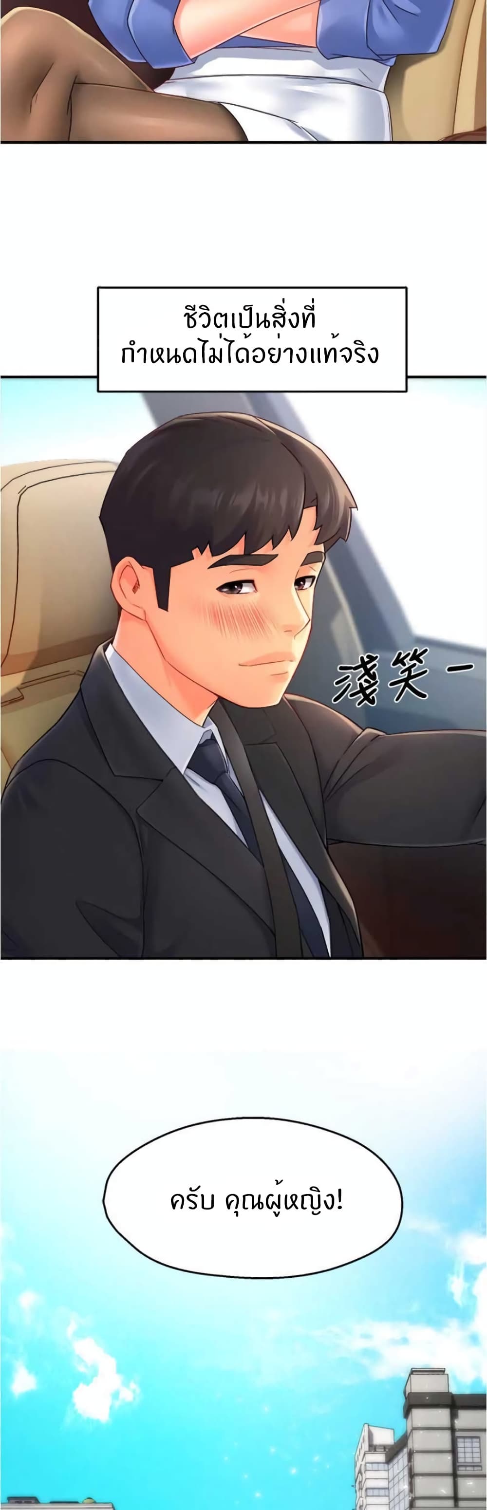 หน้า 39