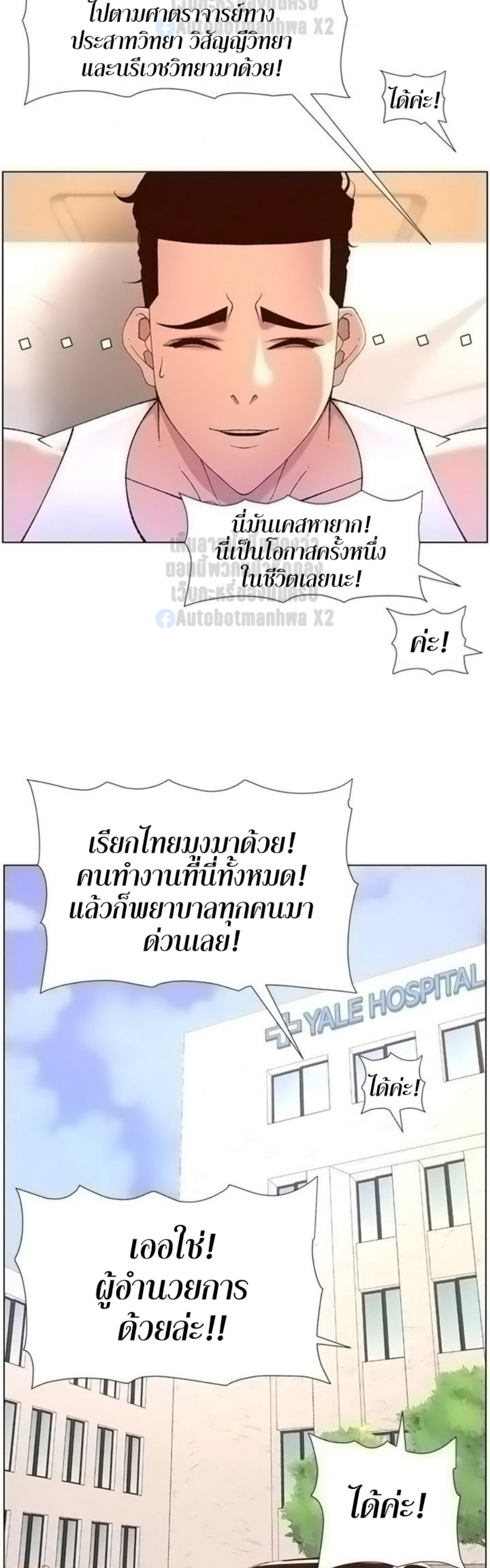 หน้า 38