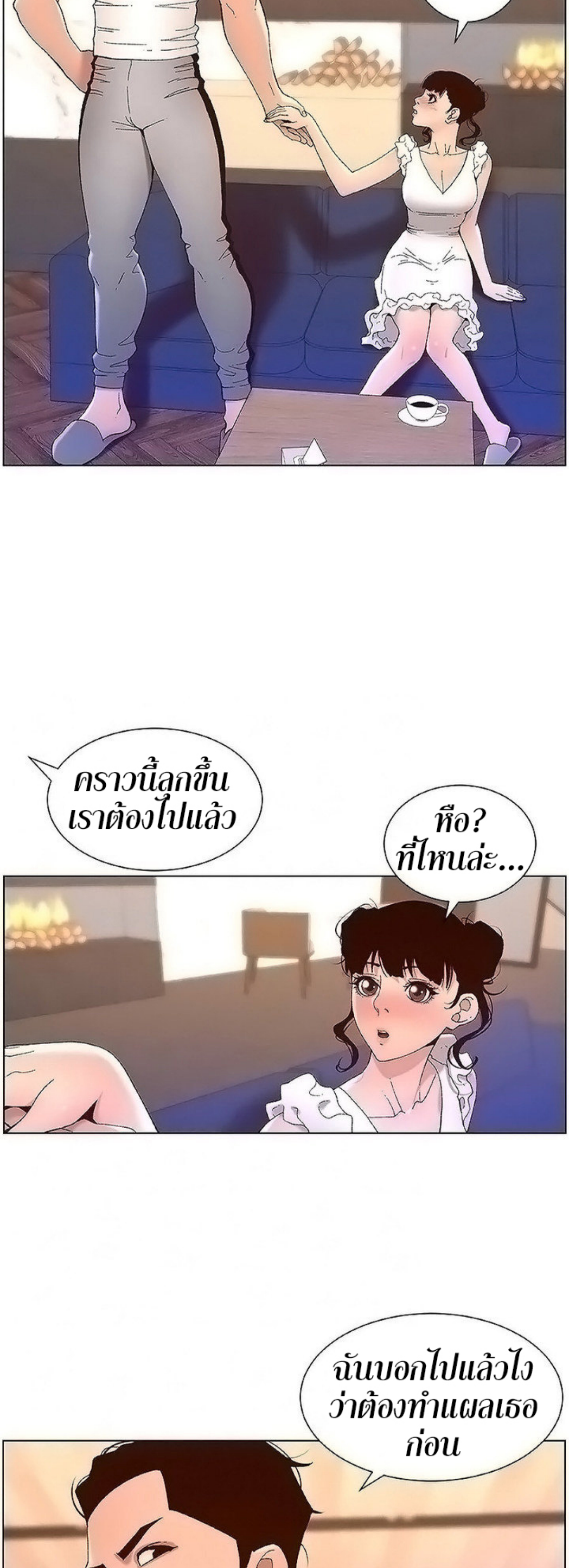 หน้า 33