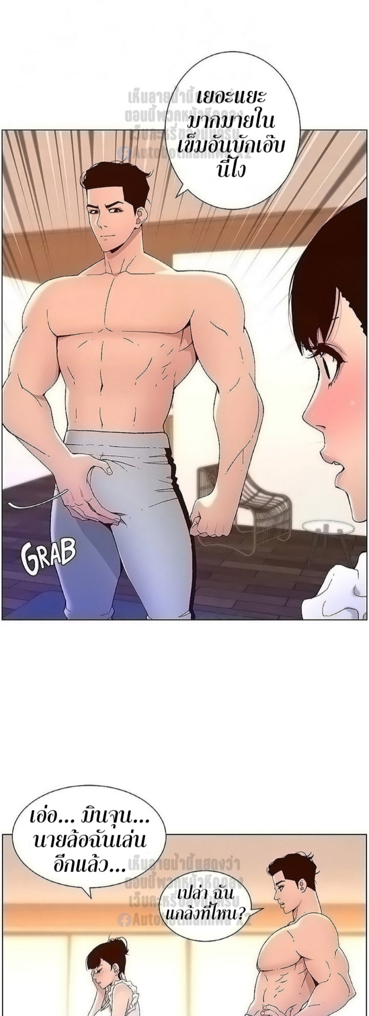 หน้า 36