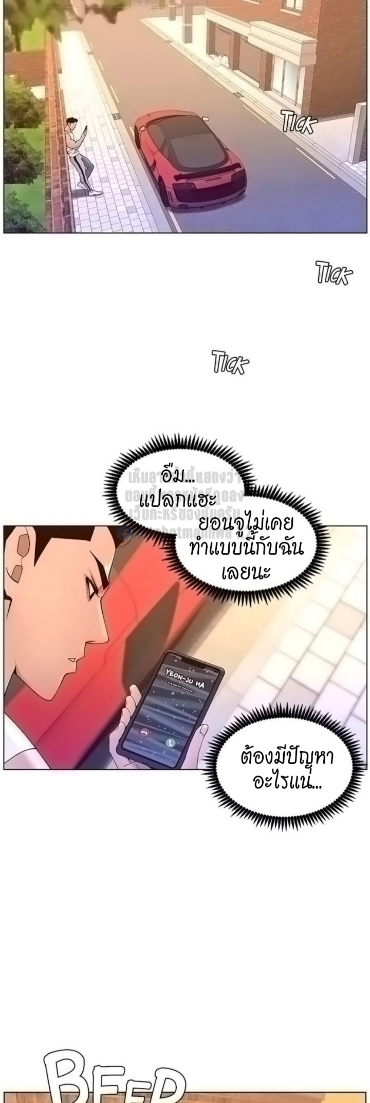หน้า 45
