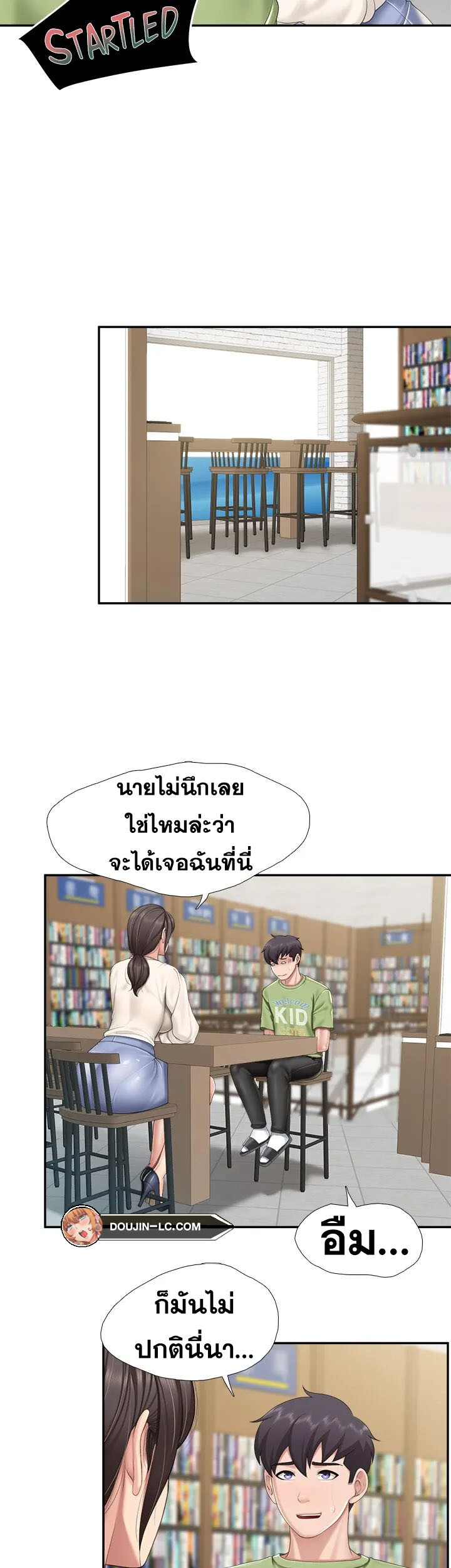 หน้า 9