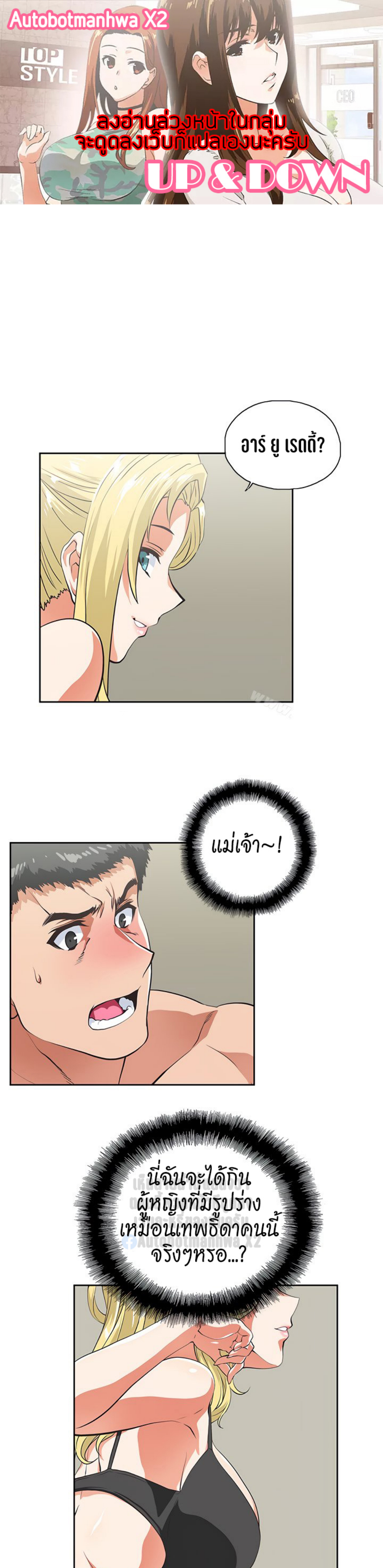 หน้า 1