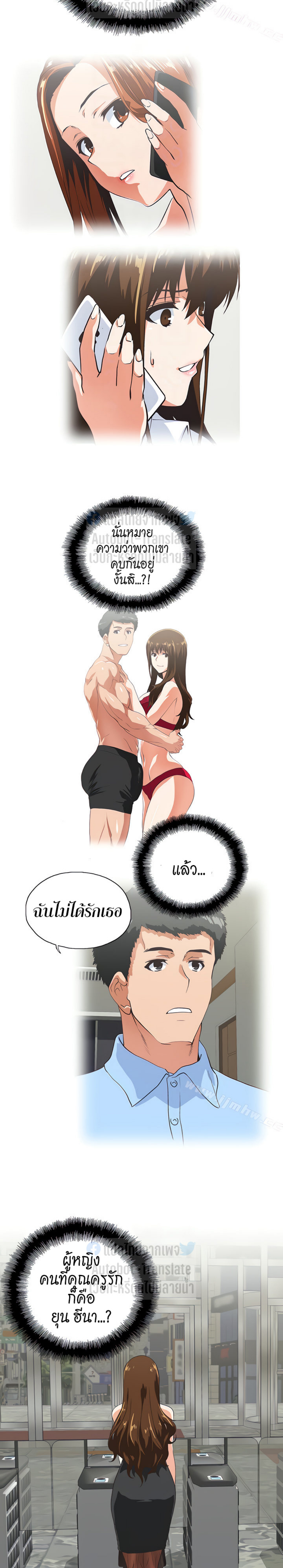 หน้า 5