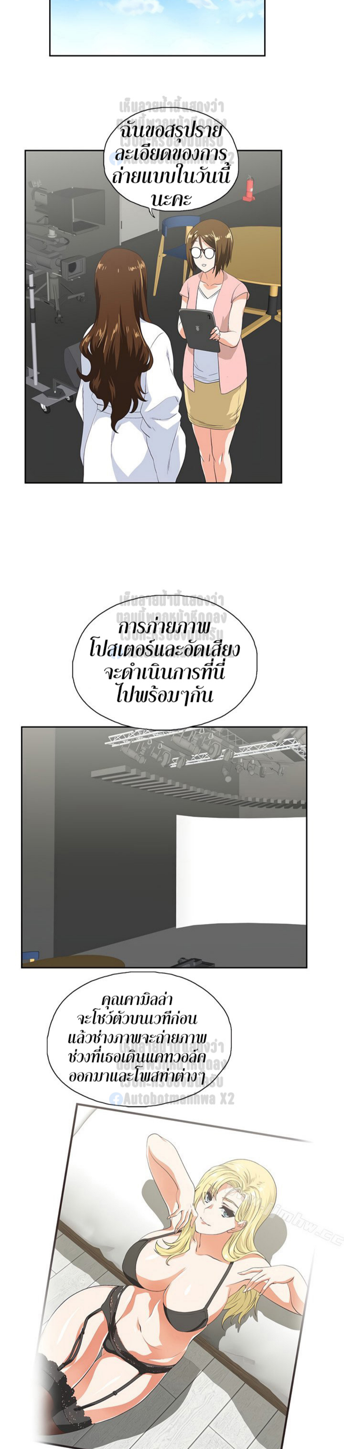 หน้า 7