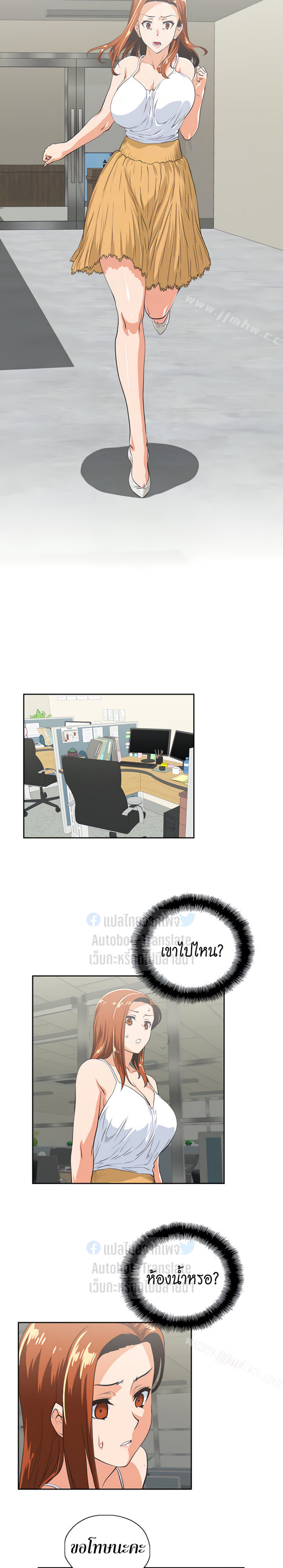 หน้า 8