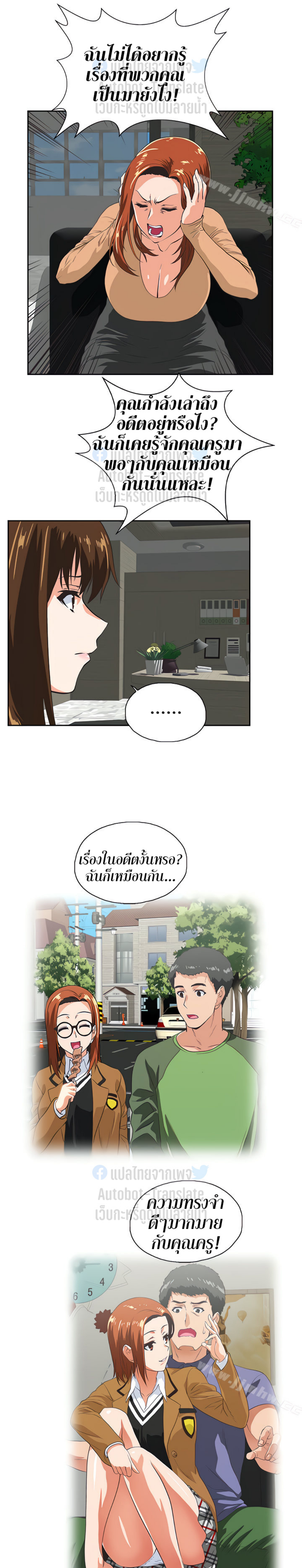 หน้า 11