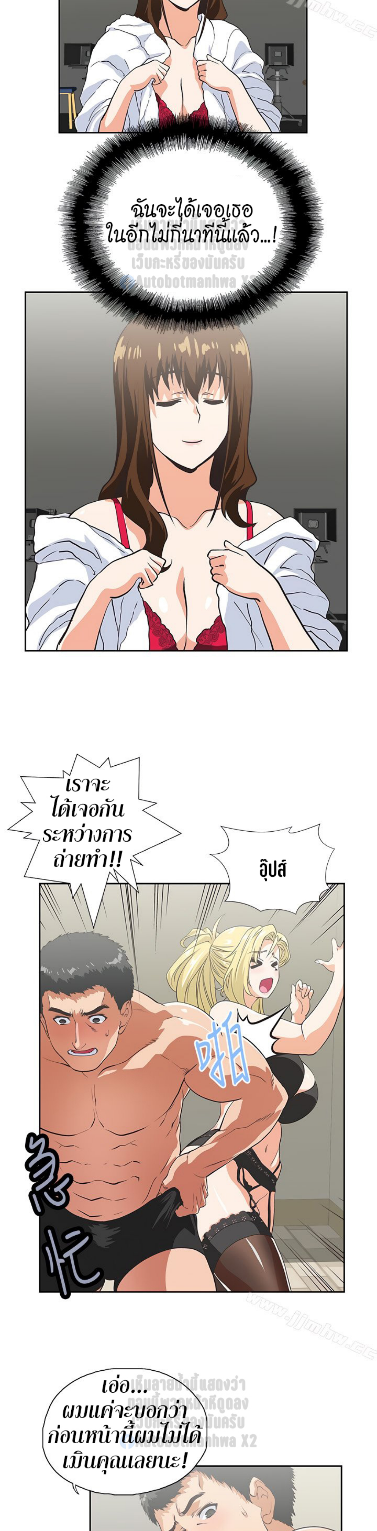 หน้า 18