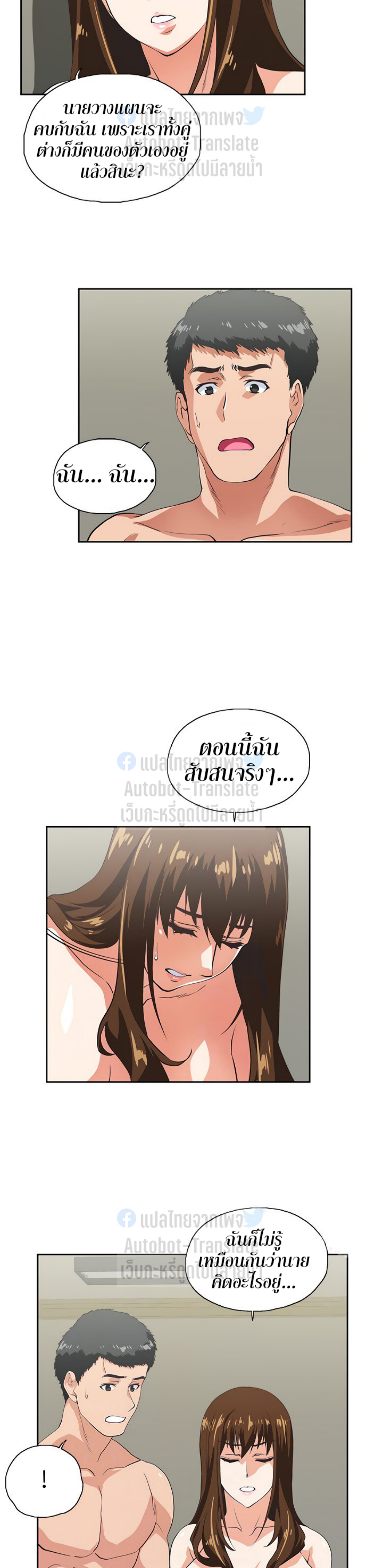 หน้า 18