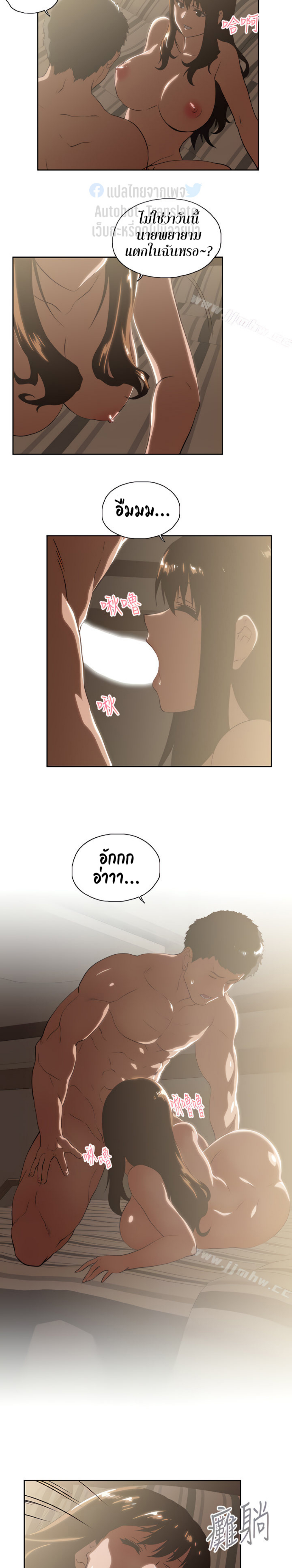 หน้า 18